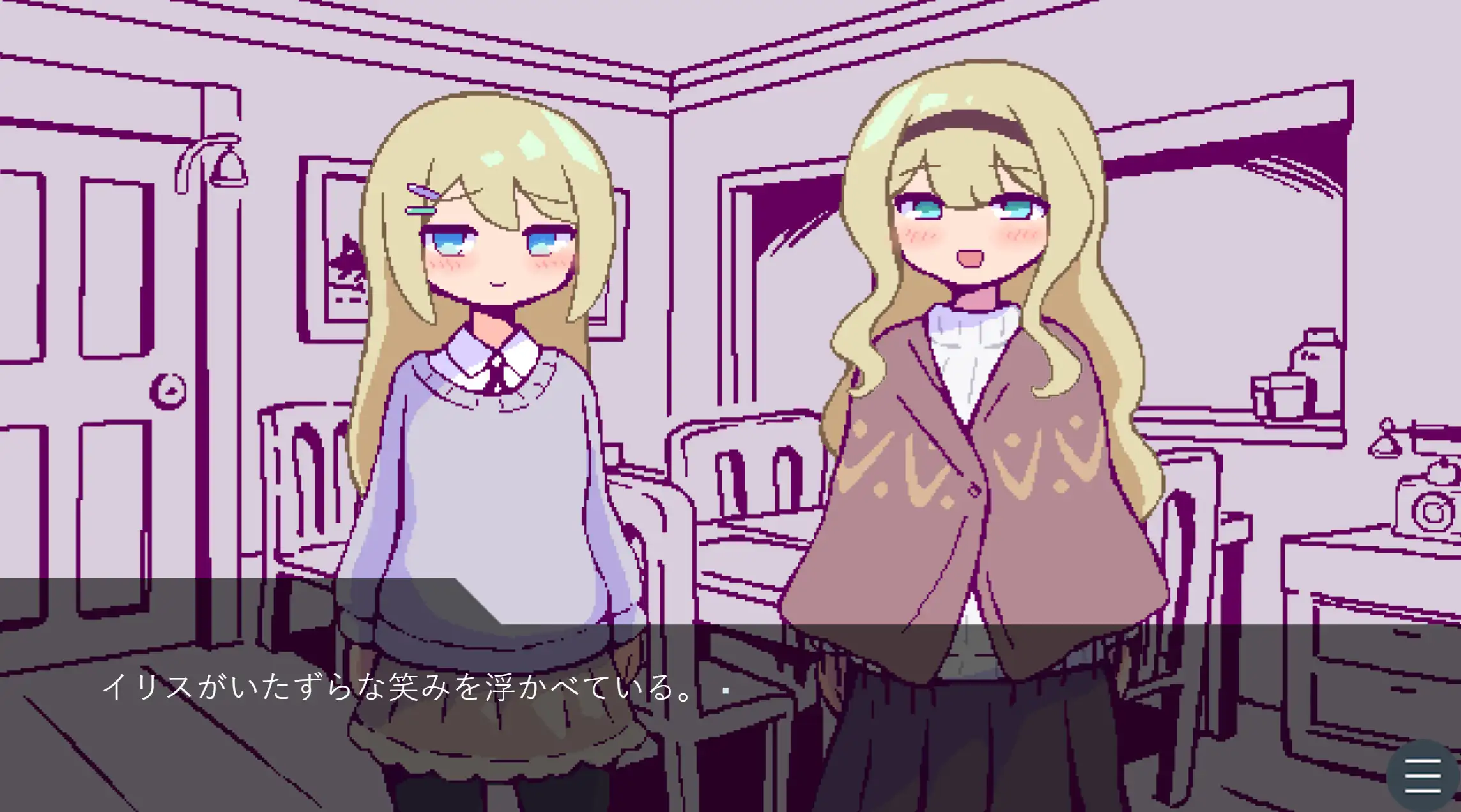 北欧姉妹と甘々ペンション生活_11