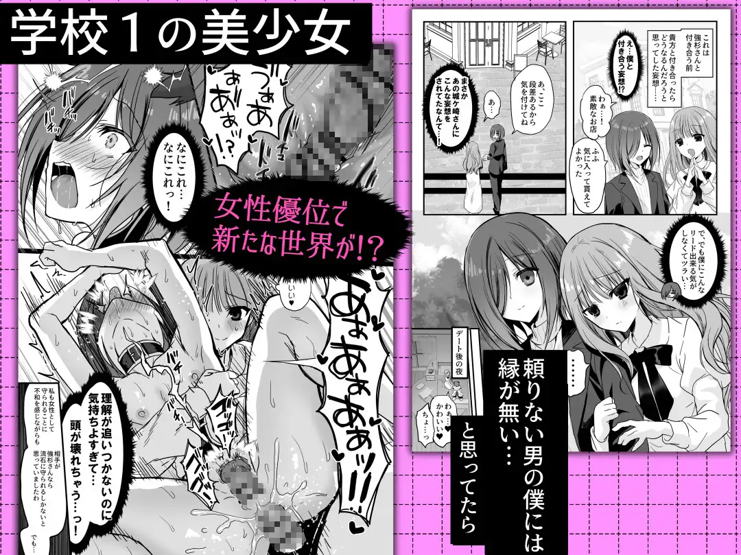 卒業式リザルト -キミは3年間何を思われていた?-_13