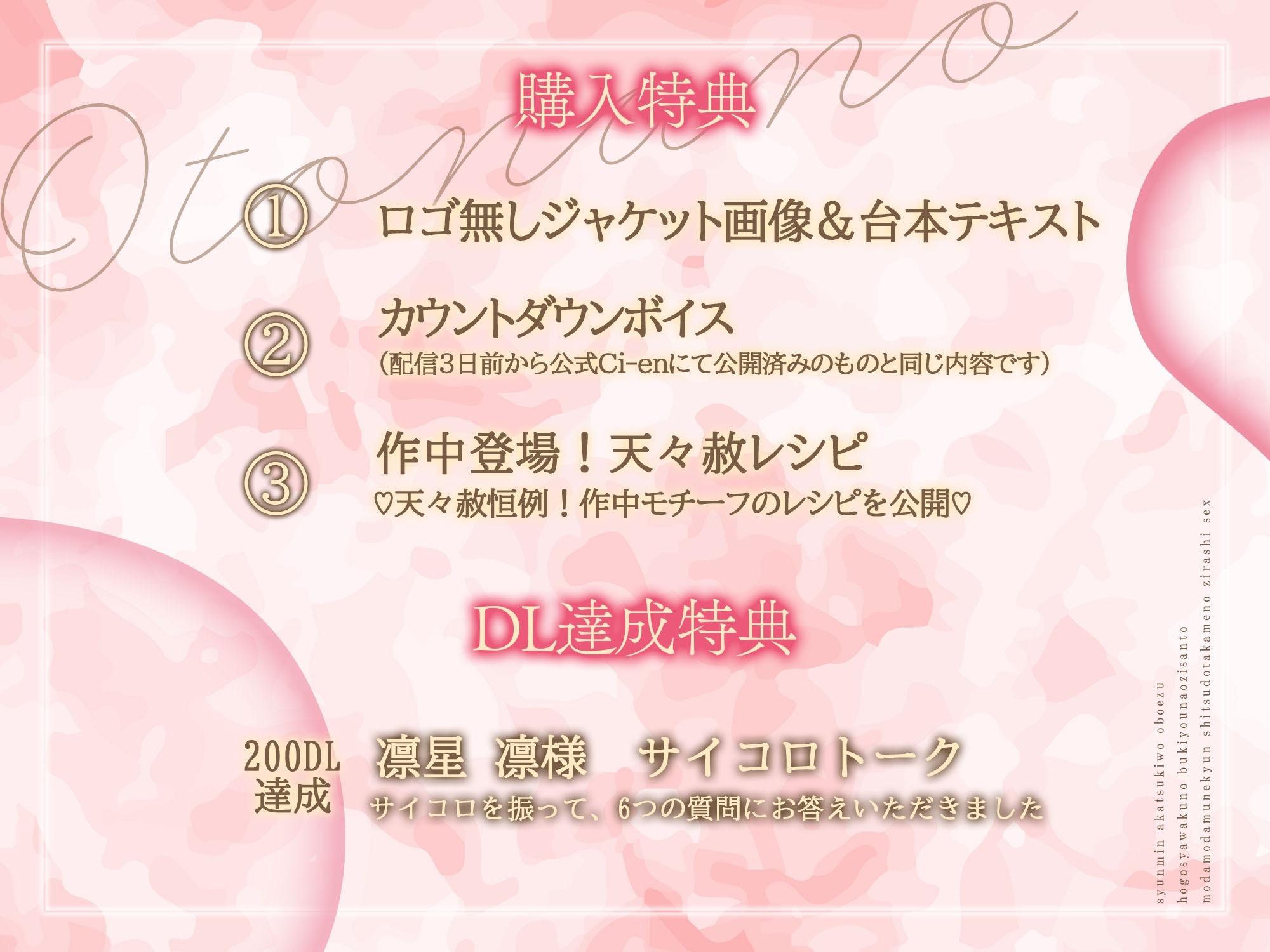 【大人の覚悟 × 背徳心溺愛 × 初恋ノスタルジー♡】春眠暁を覚えず～保護者枠の実直で不器用なおじさんと、もだもだ胸きゅん♡湿度高めの焦らしえっち～