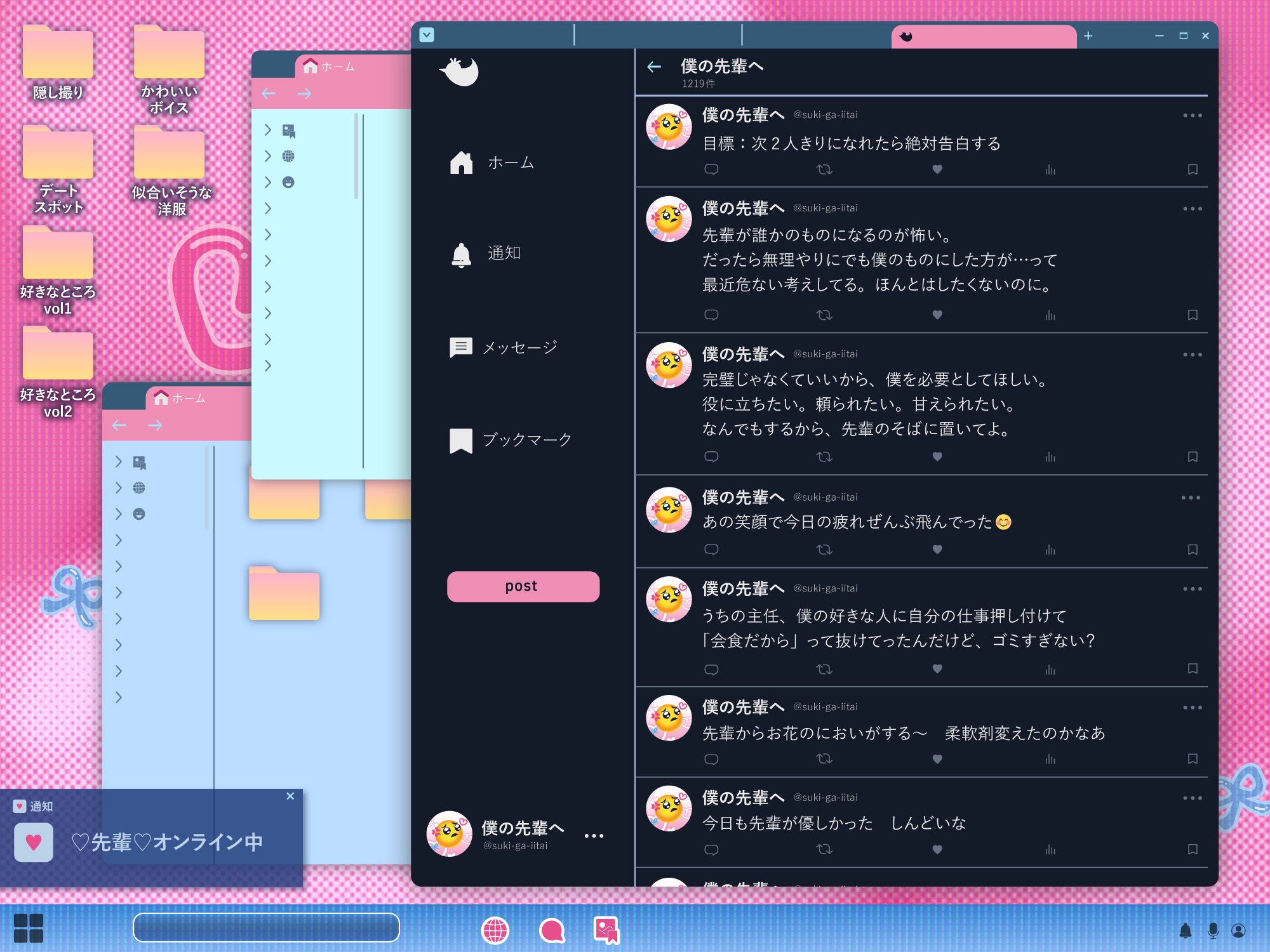 【必殺♡泣き堕とし】私が振ったガチ恋後輩くんは、両想いセックスにしつこい ←『そんなんいいから、好きっていって️️️❗️❗️❗️(怒)』