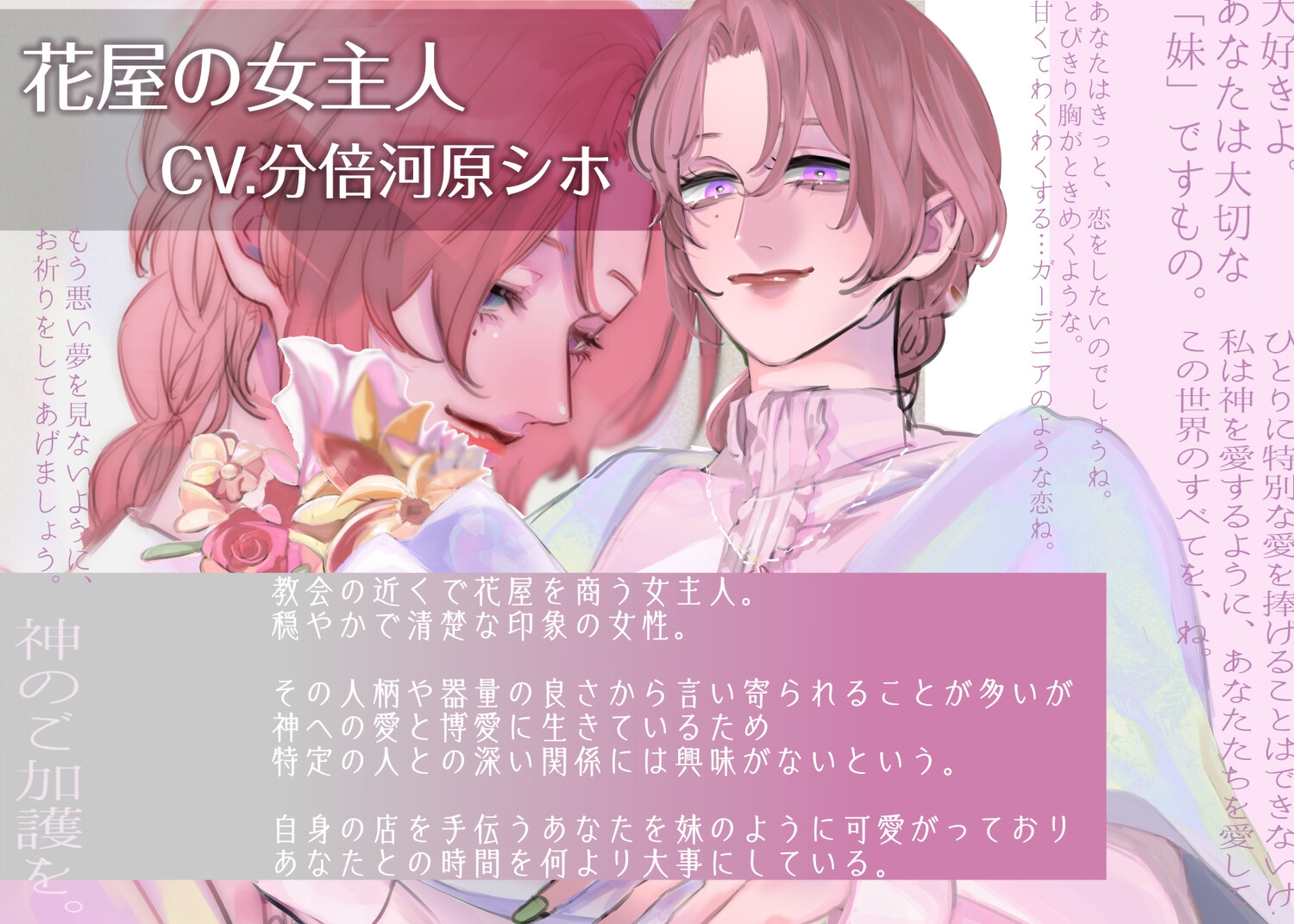 【夢百合】神様になれなくても(KU100収録) - プレビュー 3