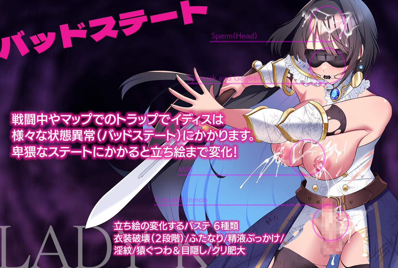 [RPG/AI汉化] レディーナイト-淫魔の迷宮 - [PC/572M/百度]