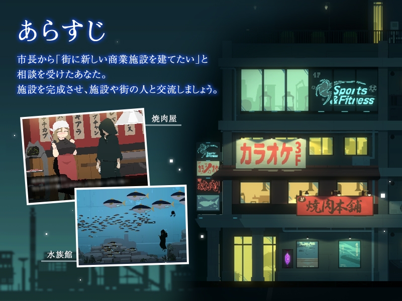 DECOY 群青の魔女 DLC第1弾 静穏の灯火 [すてねこLAB.]