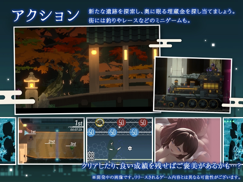 DECOY 群青の魔女 DLC第1弾 静穏の灯火 [すてねこLAB.]