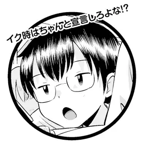 マコと秘密の悪戯・総集編_9