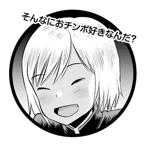 マコと秘密の悪戯・総集編_10