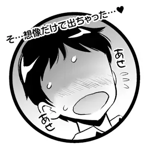 マコと秘密の悪戯・総集編_11