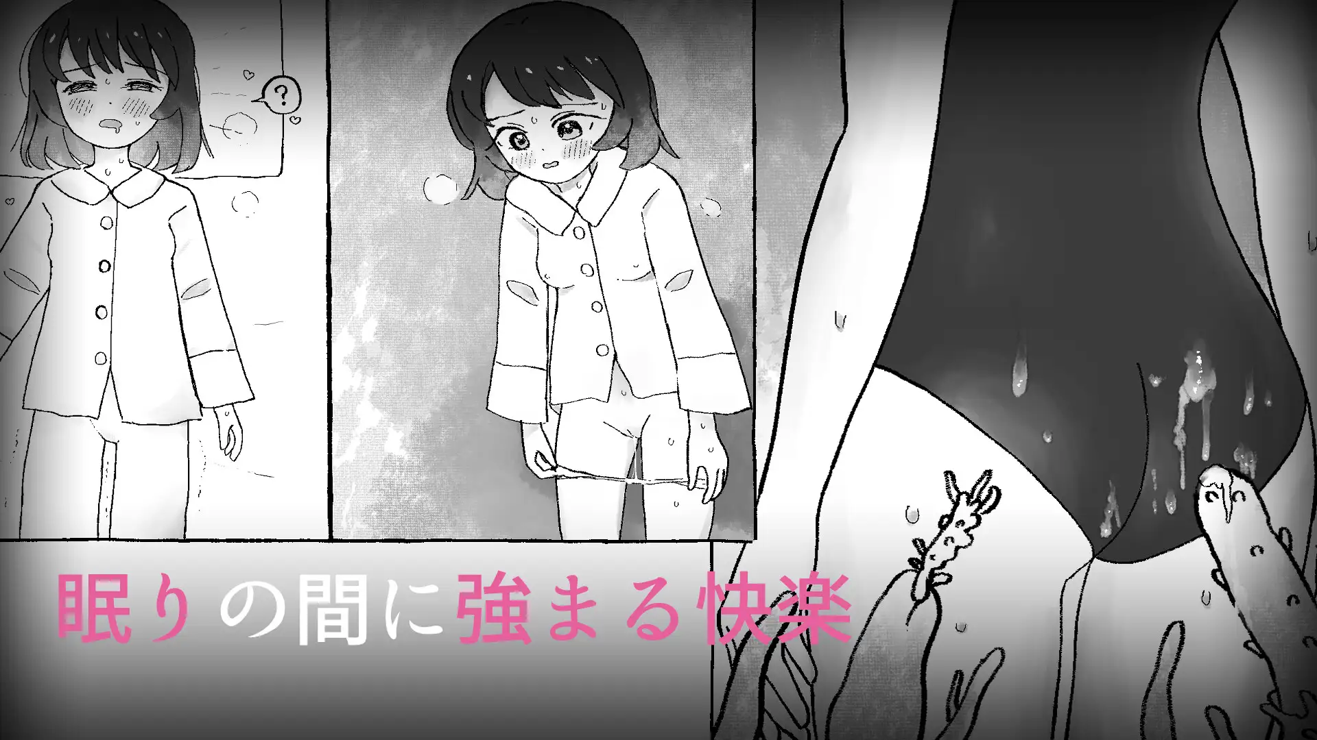 触手の苗を育てます。_3