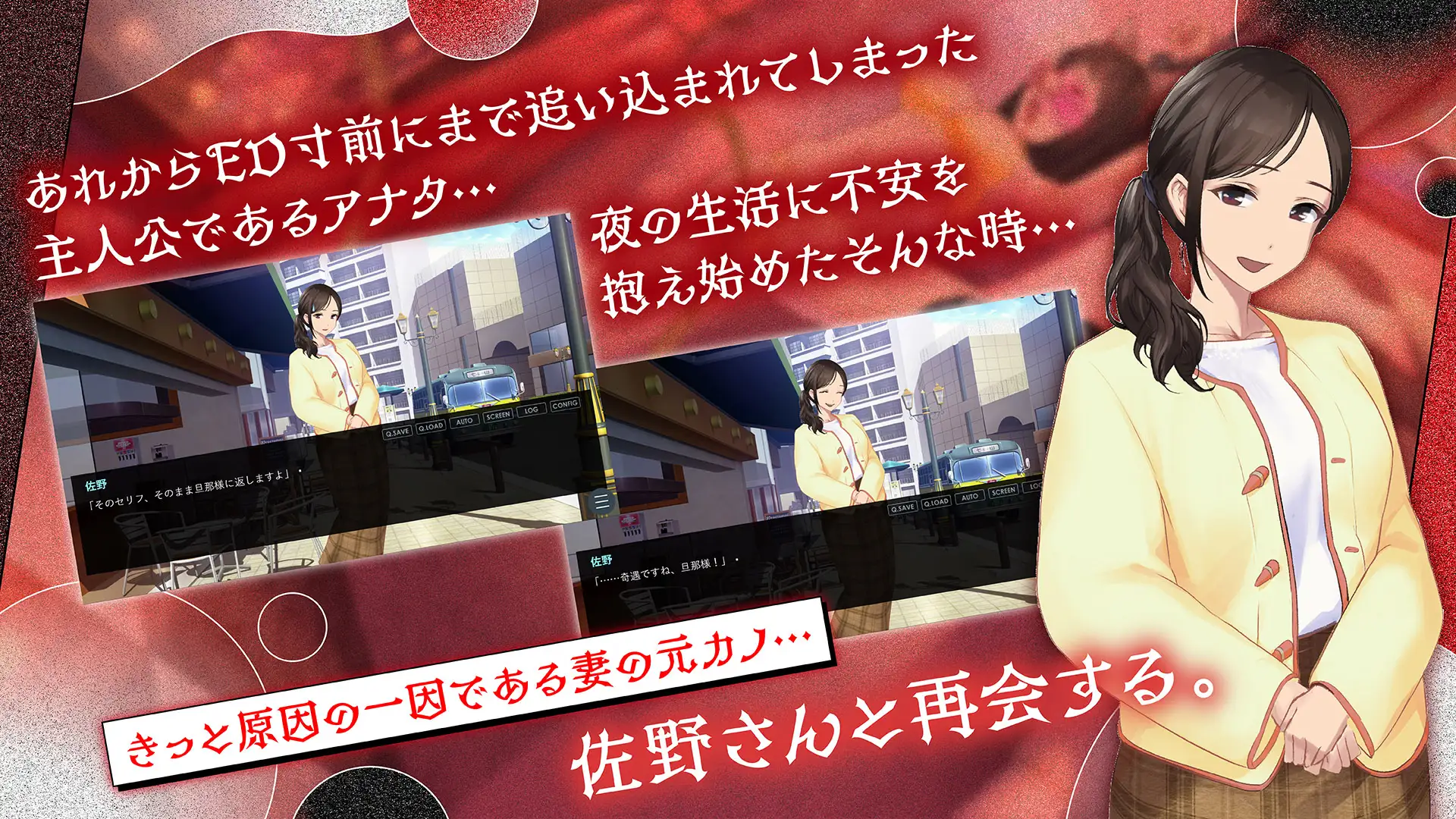 鬼嫁調教2 ～ドSな妻が、よりドSな「元カノ」から「再び」調教されるなんて……～_5