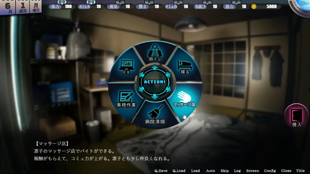 HOME_5