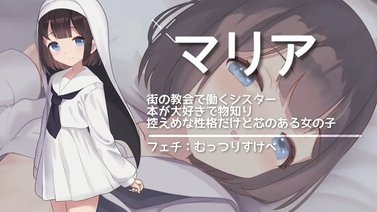 アクメシア〜ハーレム孕ませ狩人生活〜_11