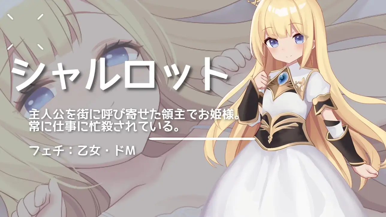 アクメシア〜ハーレム孕ませ狩人生活〜_15