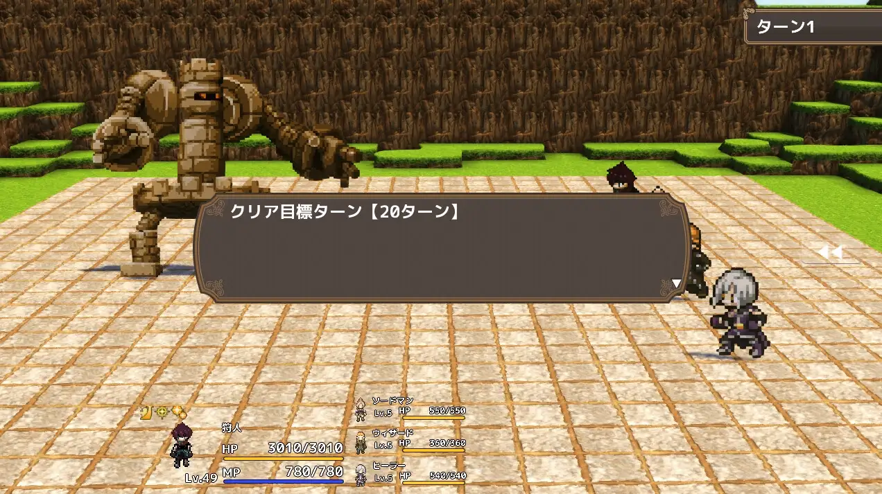 アクメシア〜ハーレム孕ませ狩人生活〜_19