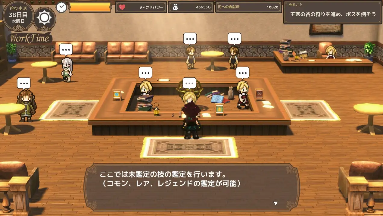 アクメシア〜ハーレム孕ませ狩人生活〜_18