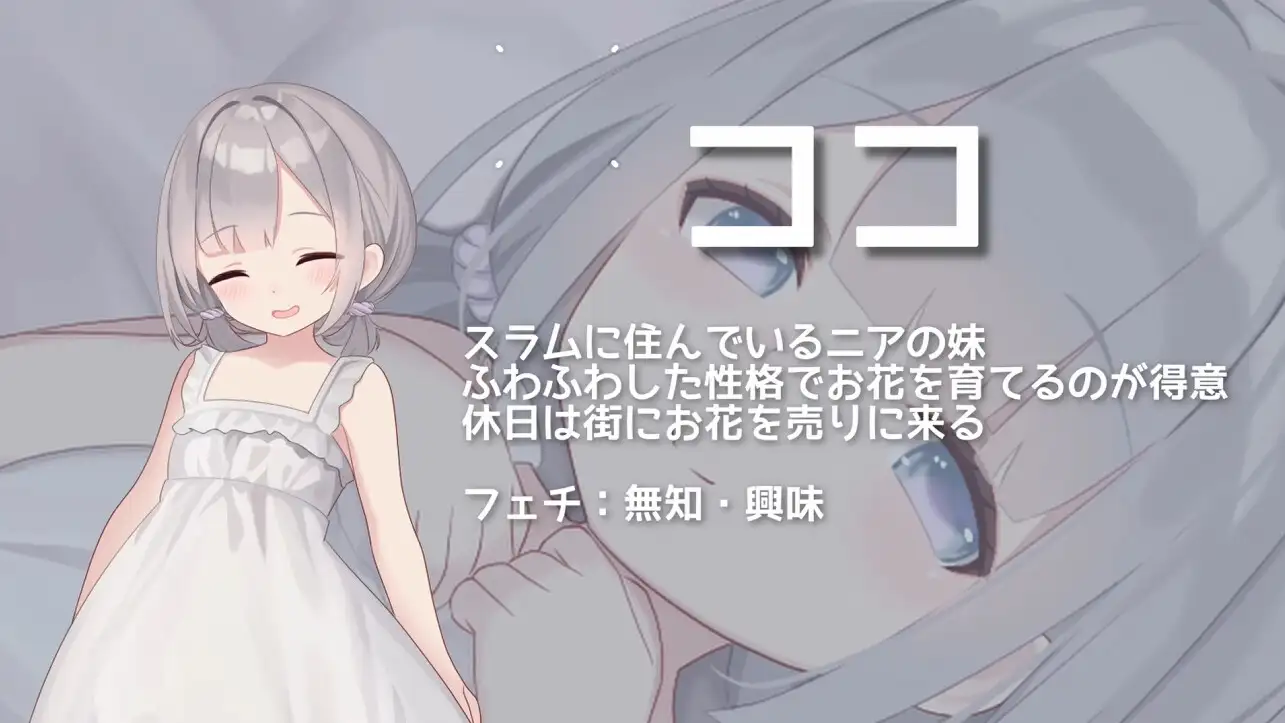 アクメシア〜ハーレム孕ませ狩人生活〜_14