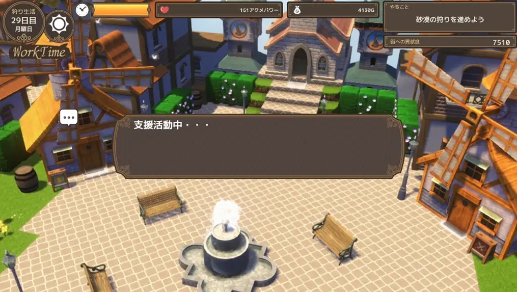 アクメシア〜ハーレム孕ませ狩人生活〜_17