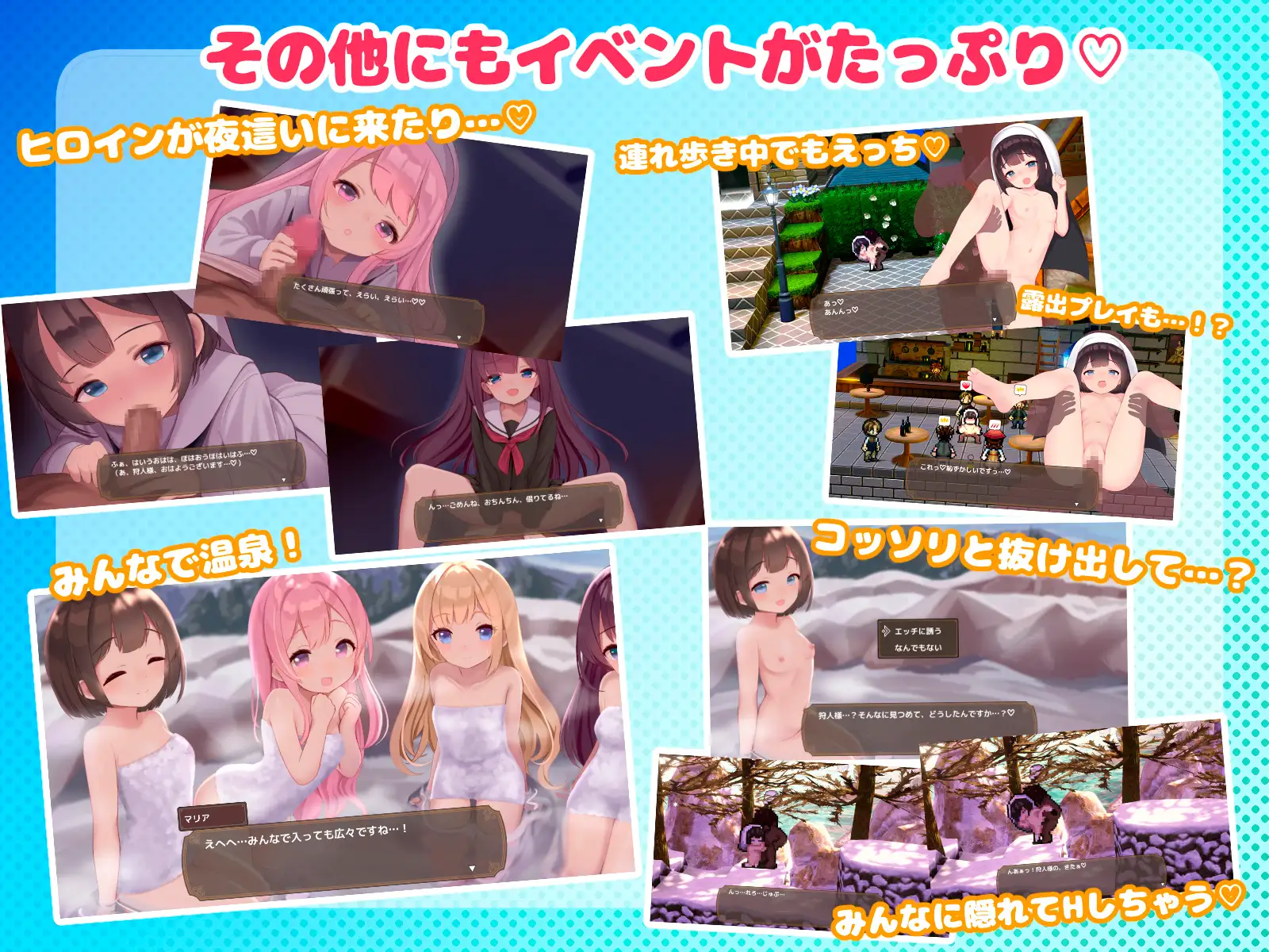 アクメシア〜ハーレム孕ませ狩人生活〜_21