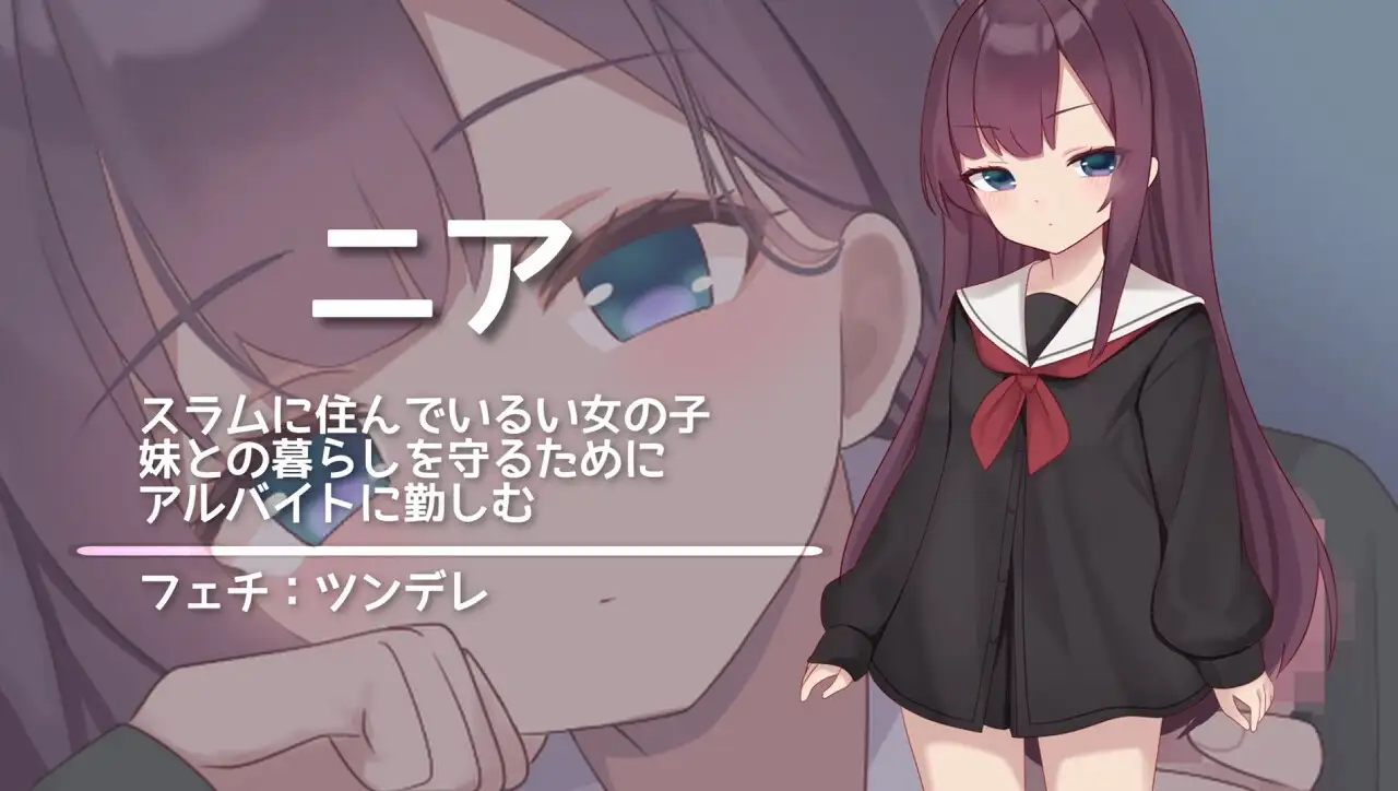 アクメシア〜ハーレム孕ませ狩人生活〜_13