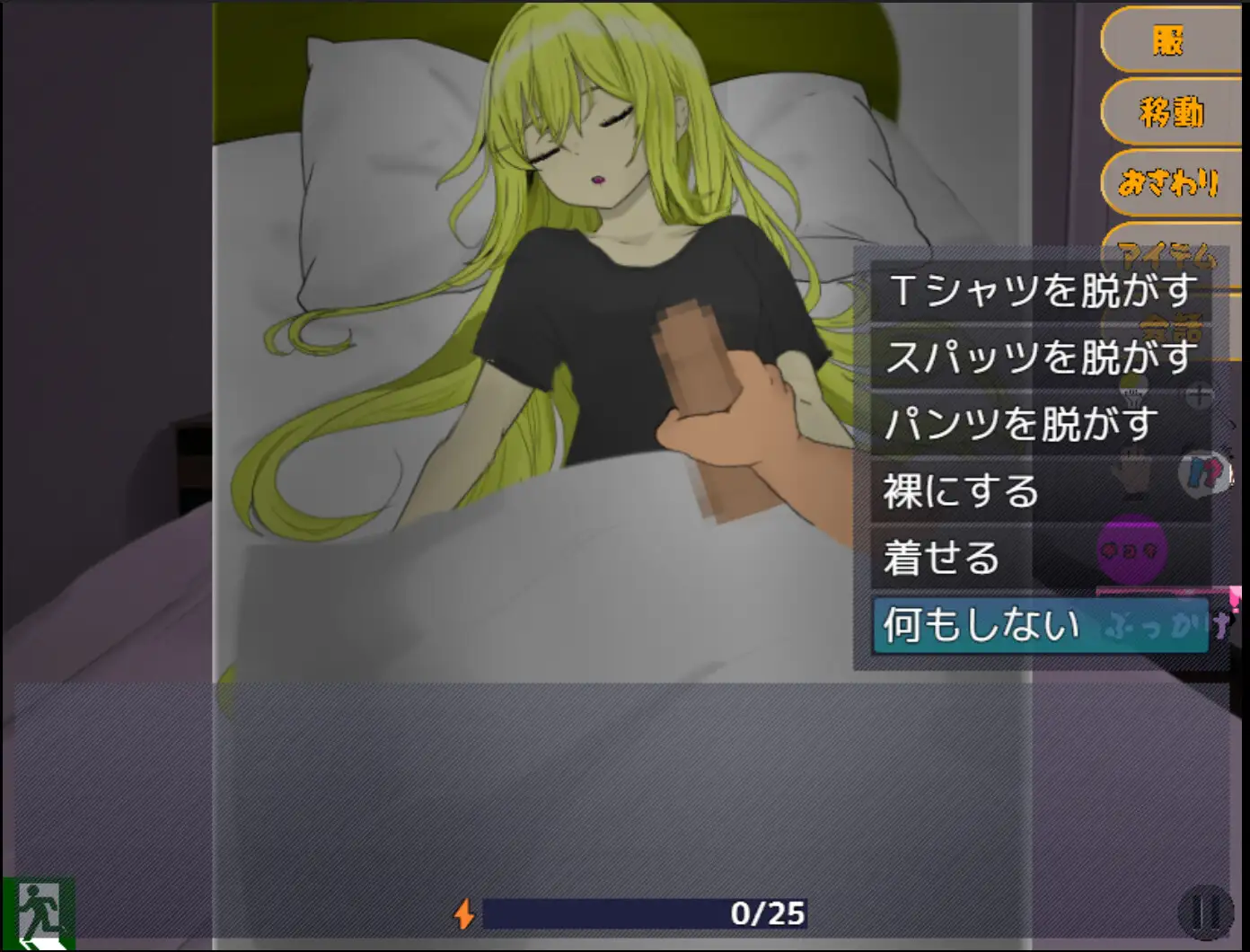 朝が来るまで。_14