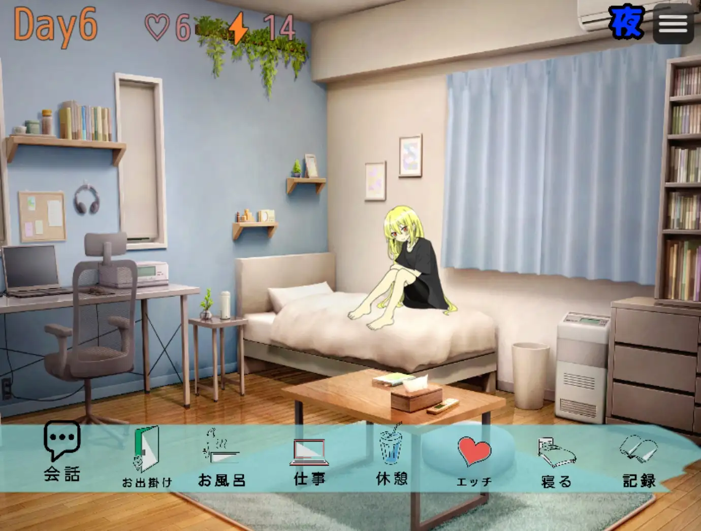 朝が来るまで。_16