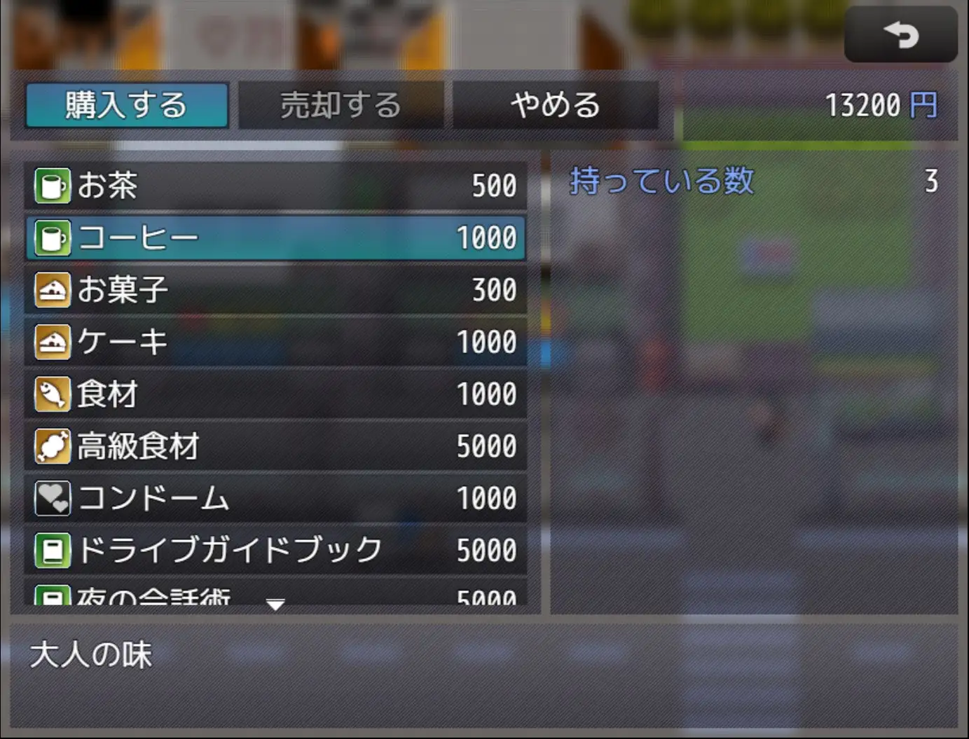 朝が来るまで。_17