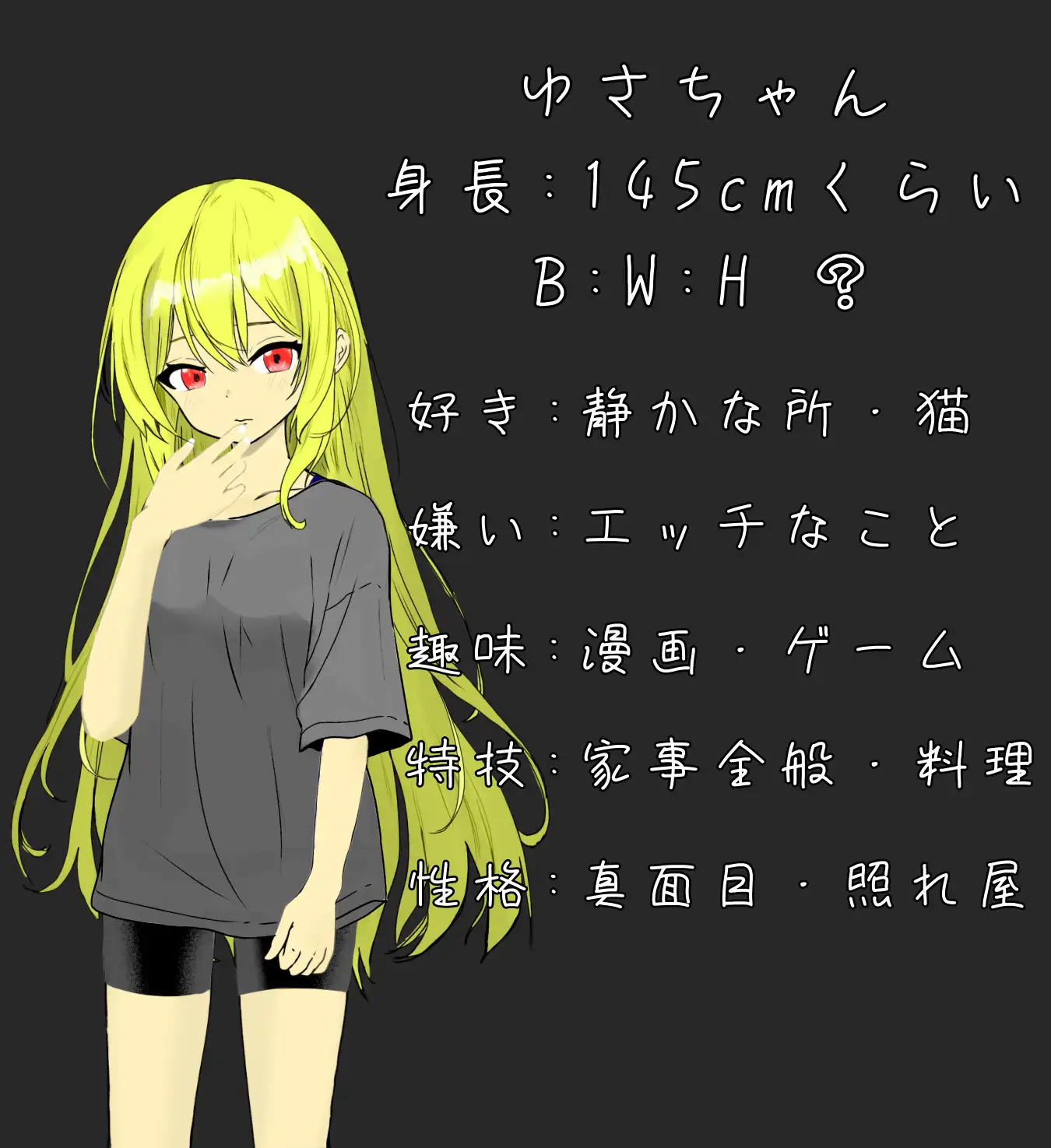 朝が来るまで。_13