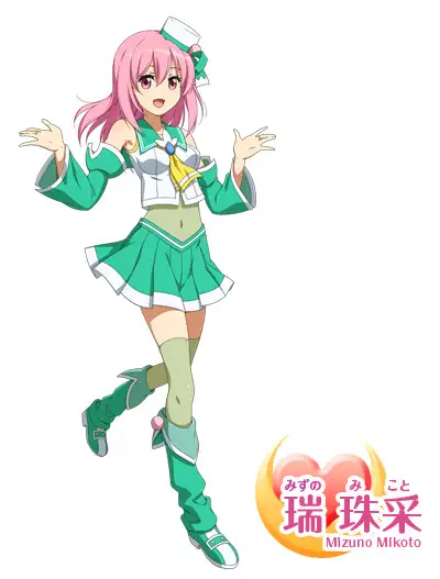 ピュアソルジャー・オトメイデン #12. 終焉のゼロ_13