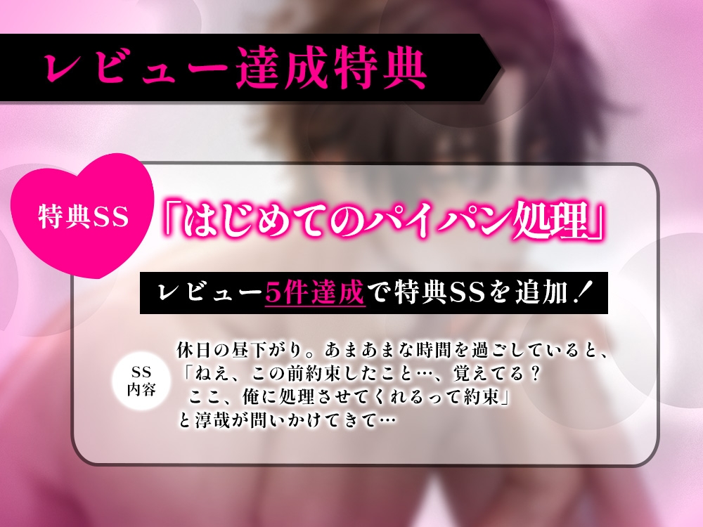 【究極の溺愛】「俺だけを求めて」執着系甘S彼氏のトロトロ嫉妬えっち【底なしラブ(沼)】