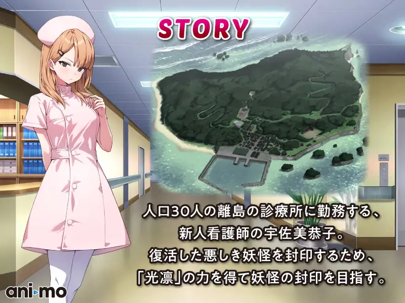 光凛天使ツインクルハート Anime Edition_8