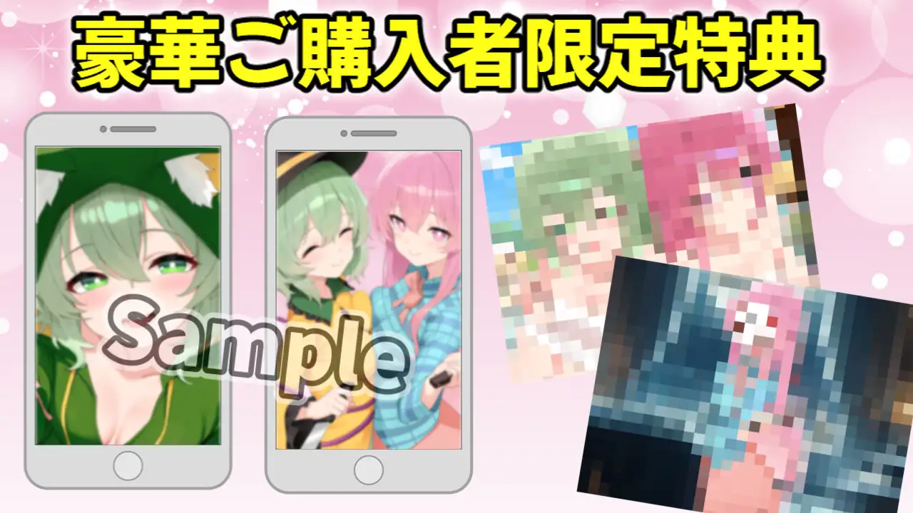 【東方project×170分×W妹】訳ありダウナー少女こころ&こいしが僕にだけガチ懐きしてハーレムご奉仕に至るまで！✅アラームセット・特典画像付き✅_11