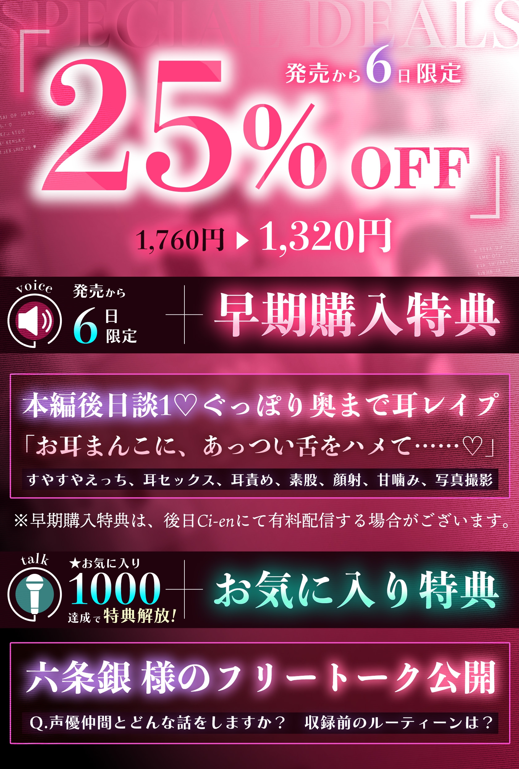 【※※貼身♡性愛實拍※※】飾演男友的鄰居是妄執的跟蹤狂 ~精神病患處男的溺愛性愛指導♡耳姦♡乳頭開發♡小穴檢查♡~【繁體中文字幕版】
