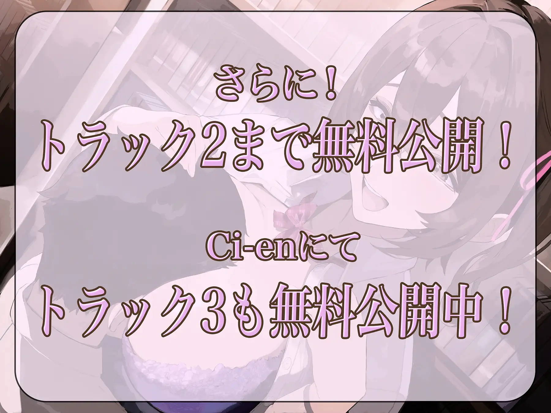 【淫語多め】男性が希少な世界で同級生と気軽にラブラブエッチする話_4