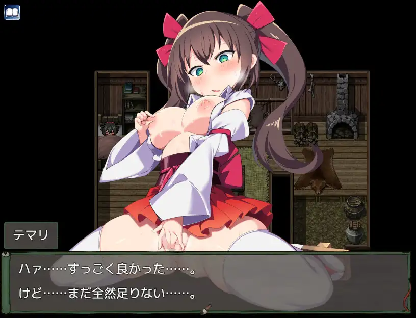 僕は彼女を龍神に捧げる～生贄の巫女たち～_10