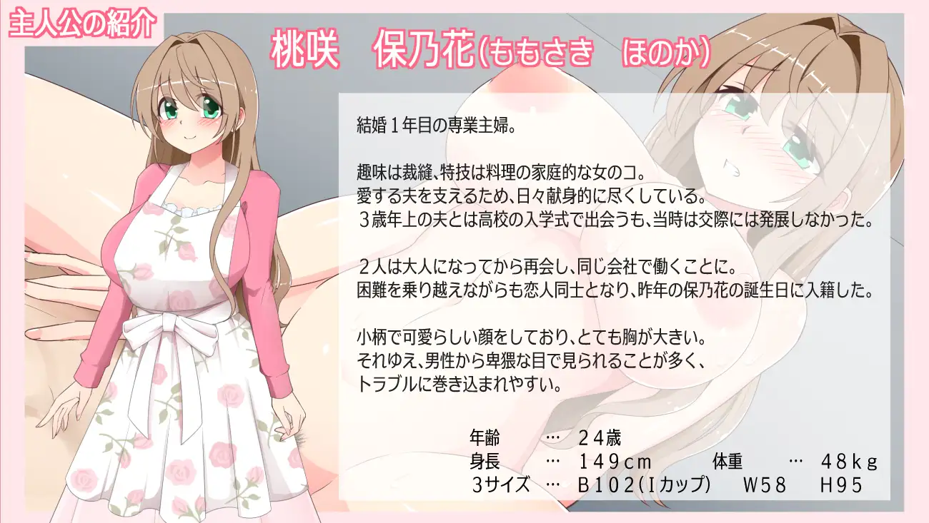 露出に目覚めた人妻は寝取られる_8