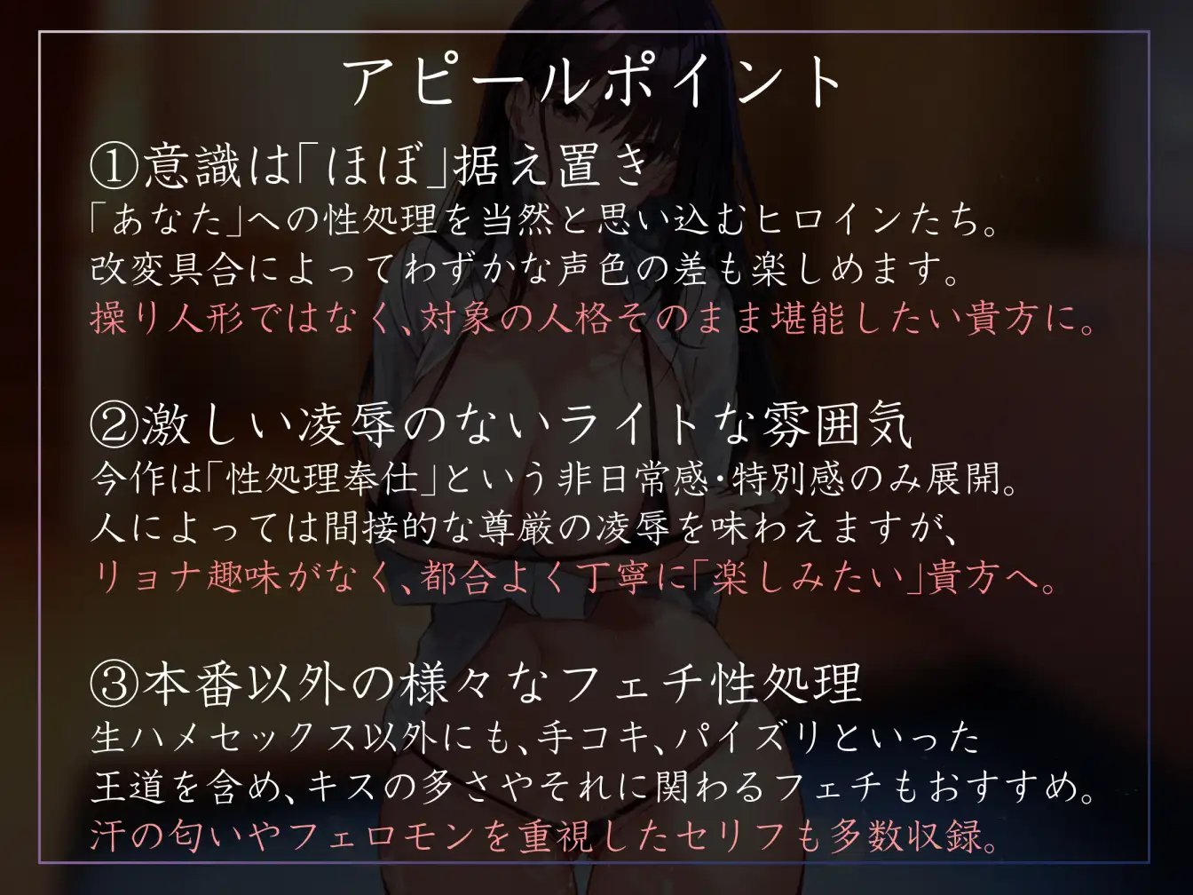 【常識改変特化】高身長美人先輩の性的な常識を改変し、意識はそのままに少しずつ好感度を変化させイチャあま性処理おまんこ担当係へ【凌◯描写なし・汗蒸れあり】_5