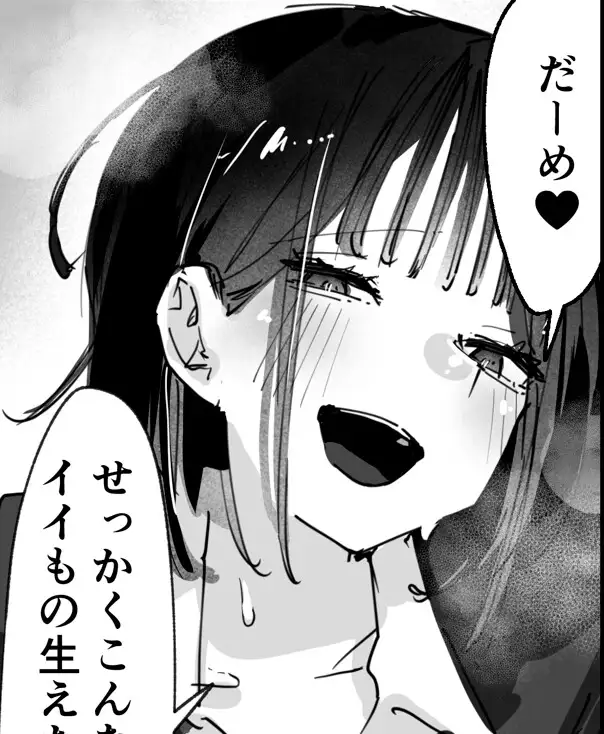 ケツアナ×リベンジ_8