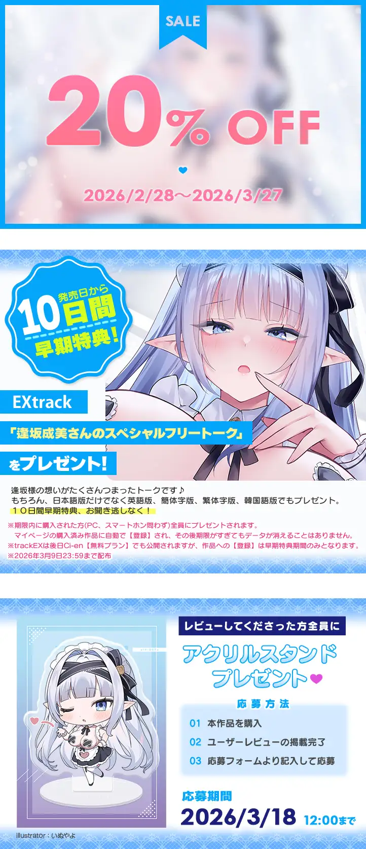 JKエルフの異世界ご奉仕~事務的性処理メイドの完璧で瀟洒な一日~_8