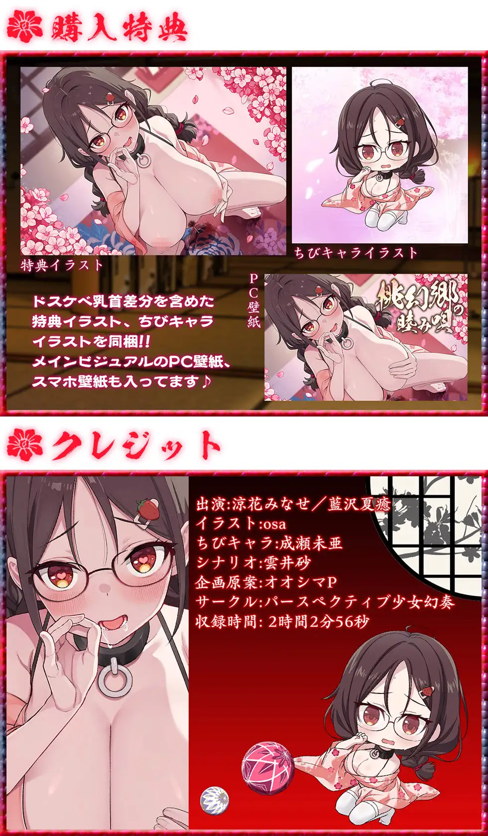 【肉便器スケベまんこ】桃幻郷の睦み唄 淫蕩の章 性処理肉便器 苺胡の陰毛【KU100ハイレゾ】_11