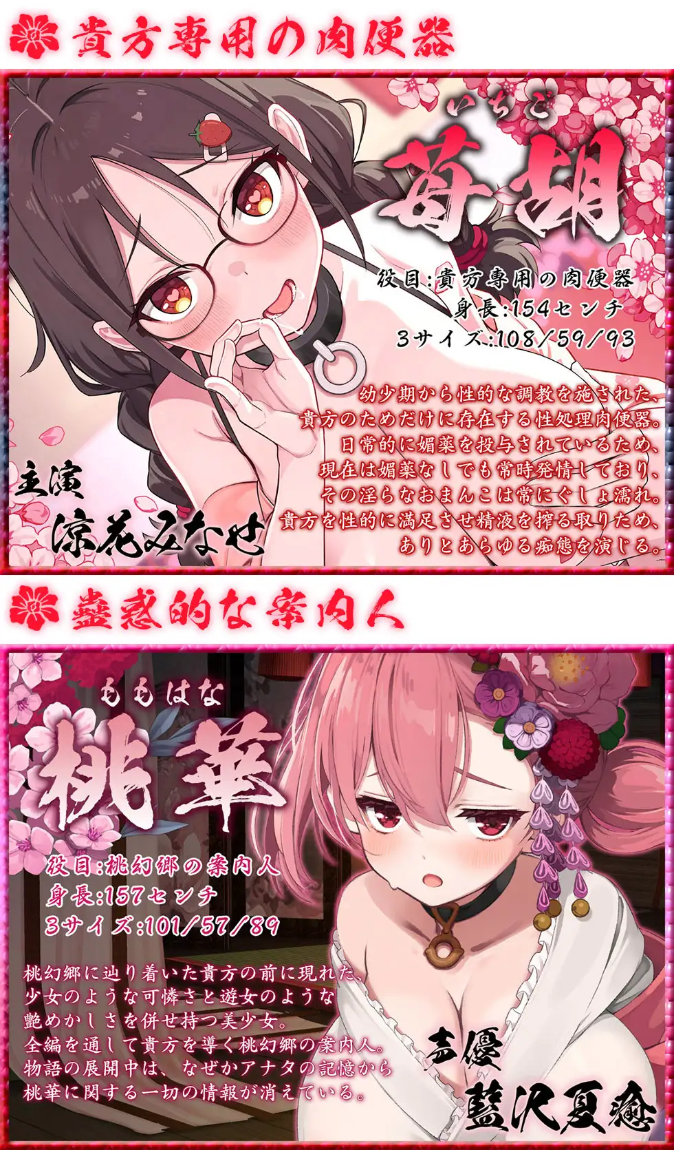 【肉便器スケベまんこ】桃幻郷の睦み唄 淫蕩の章 性処理肉便器 苺胡の陰毛【KU100ハイレゾ】_9