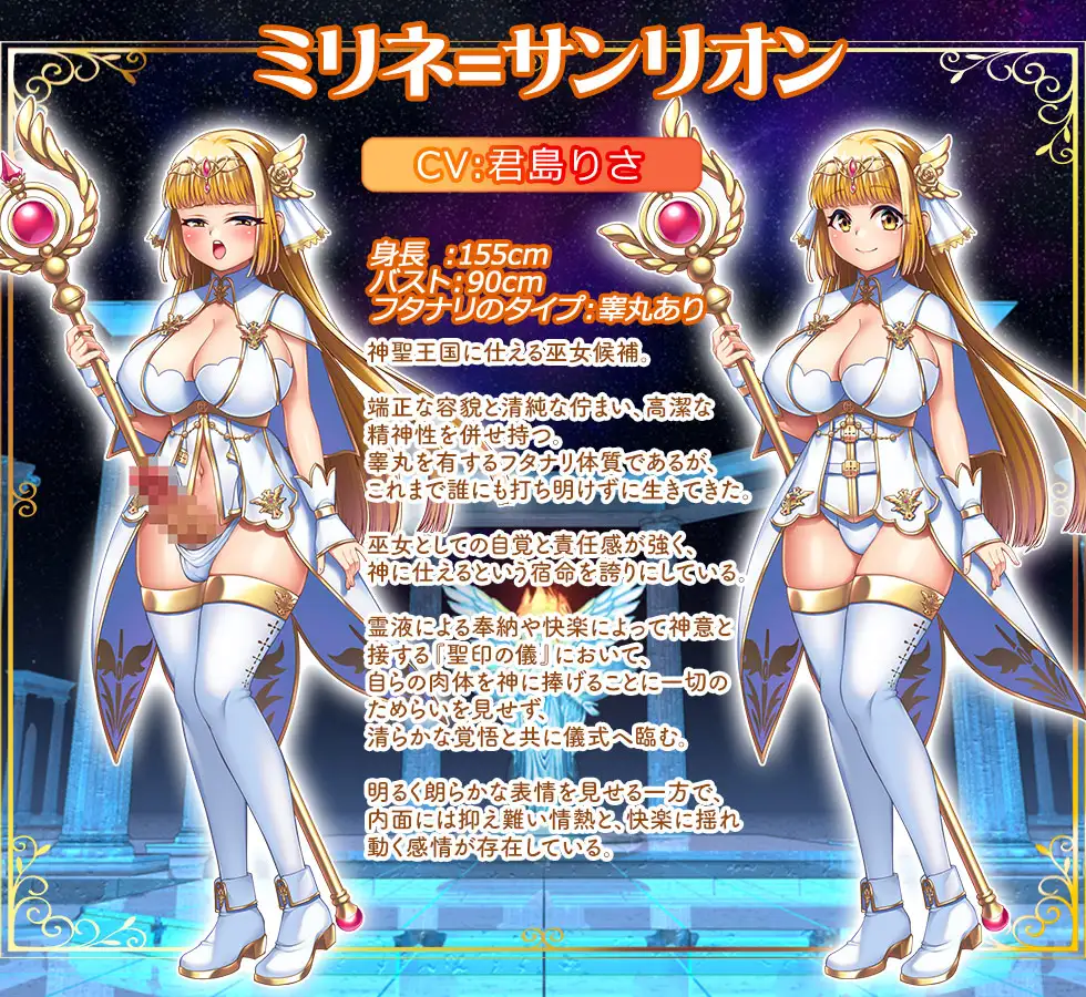 ふたりは鎮魂の巫女なり～白き祈りを捧げ、魂を鎮める儀～【DLsite限定特典付き】_4