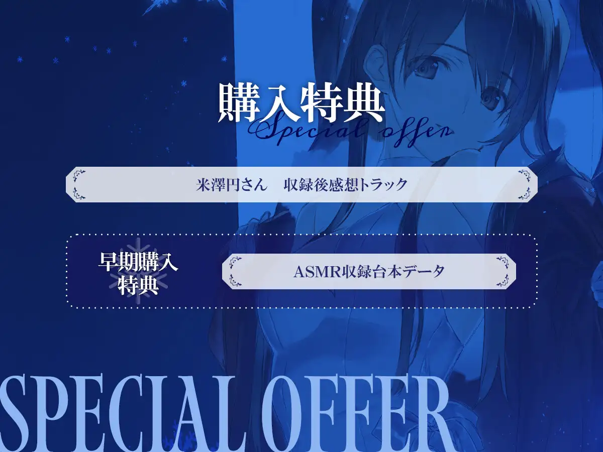 【WHITE ALBUM2】小木曽雪菜ASMR～温泉宿で二人きりの休日を～_8