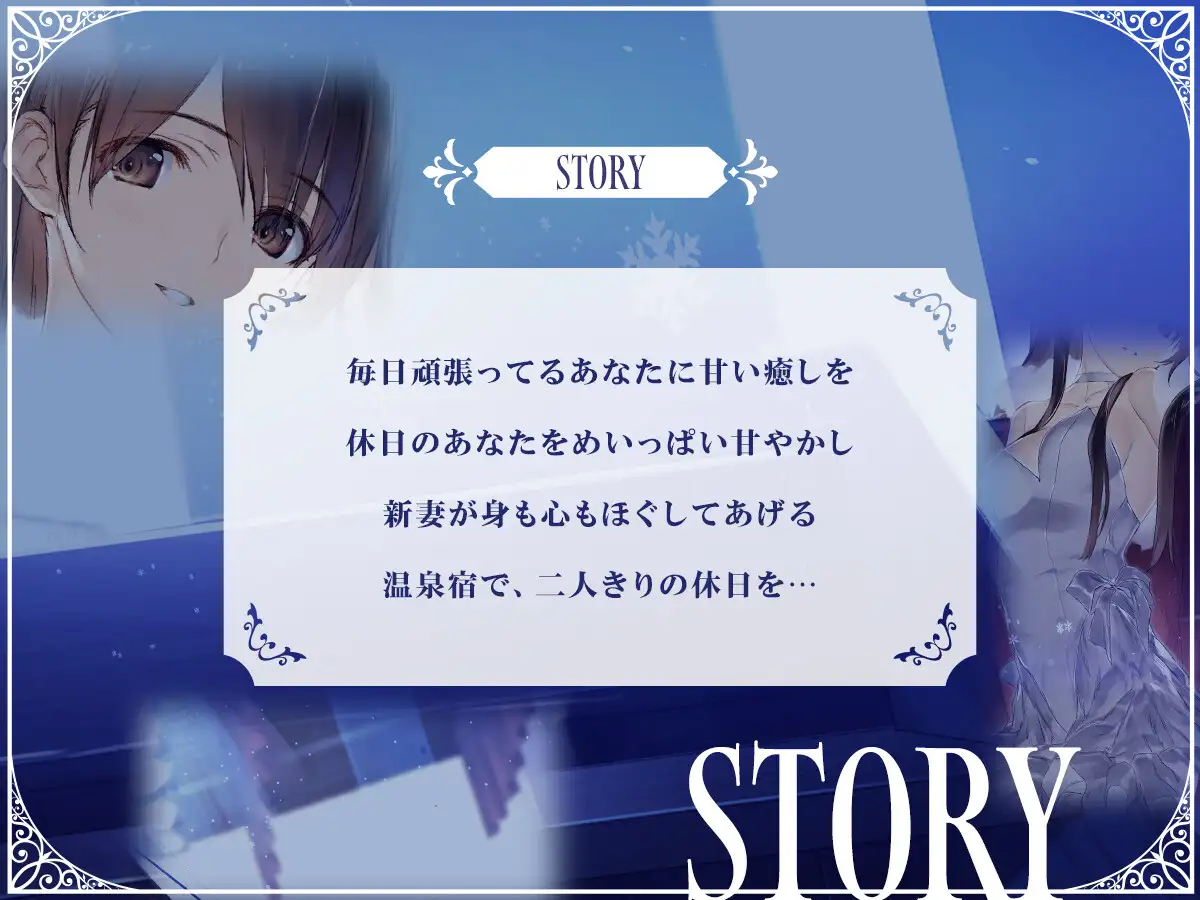 【WHITE ALBUM2】小木曽雪菜ASMR～温泉宿で二人きりの休日を～_5