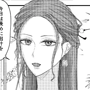 2人の妻 part1 ～愛と憎悪の100番勝負～_10