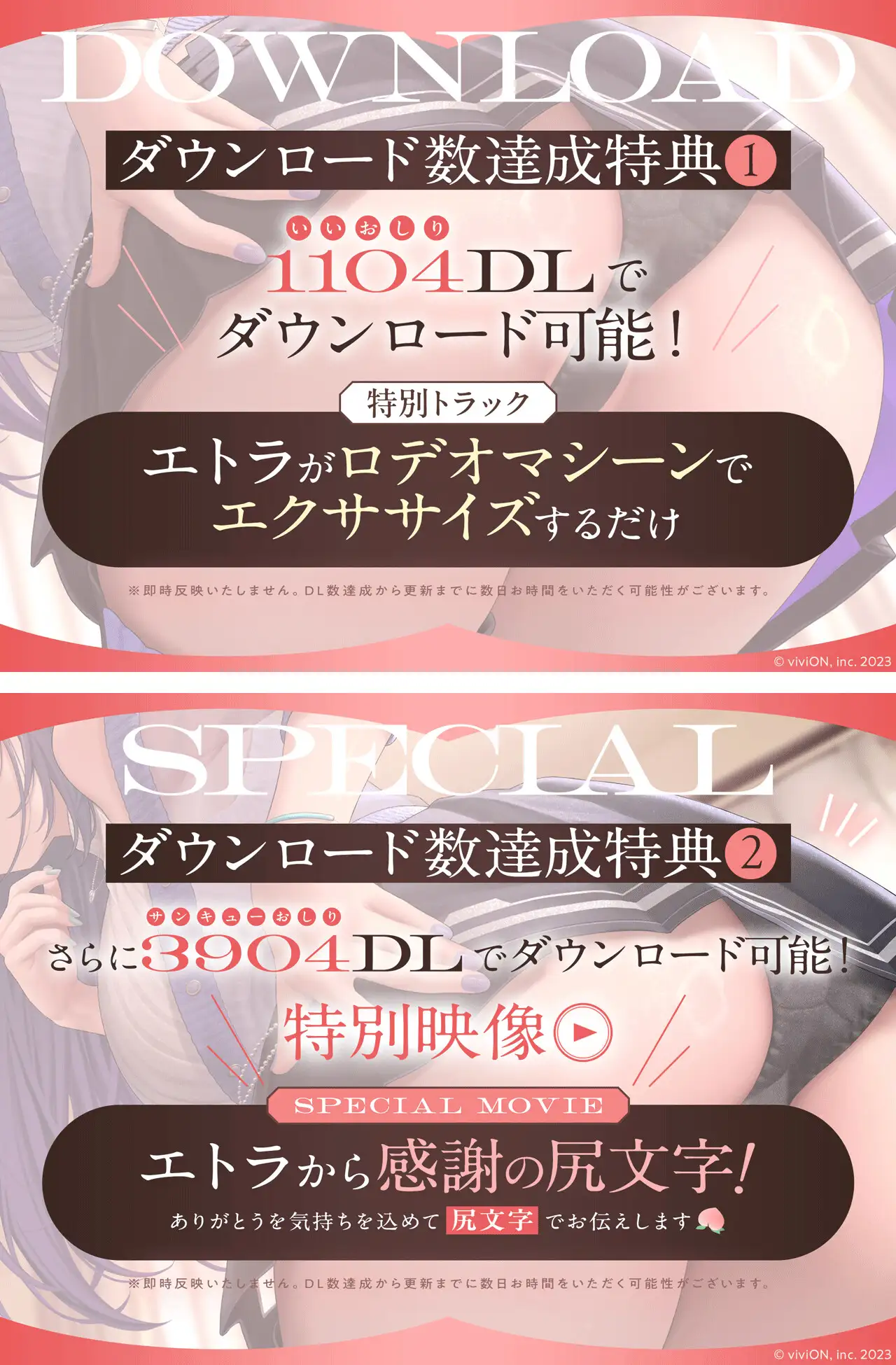 エトラの座るイスになるASMR【CV.エトラ】_13