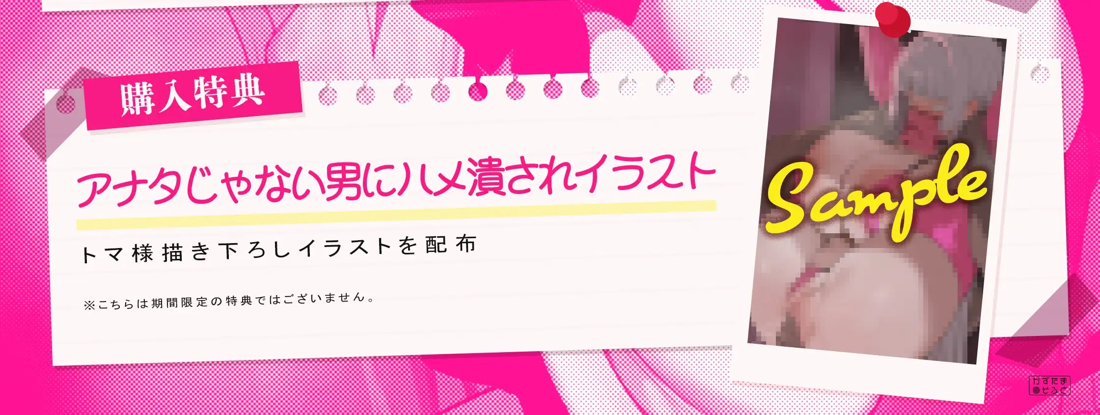 【くやシコフォーリー/チン堕ちイラスト】高嶺の花は無銭のビッチでした～生徒会長の肉オナホ交尾録～_5