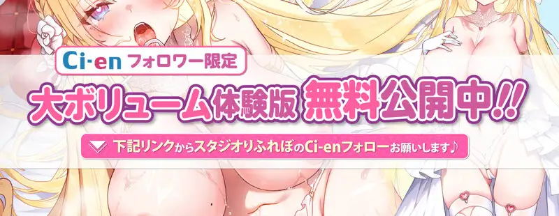【耳舐め特化】舐めフェチ×プリンセス~耳奥まで