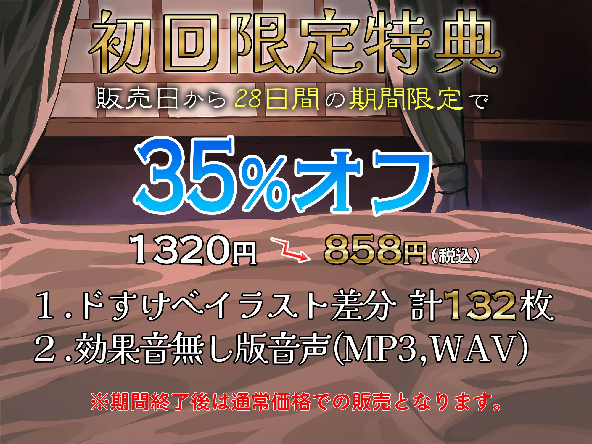 お上品な財閥お嬢様だと思ったら、即堕ち2コマお下品オホ声わからセックスするお話_5