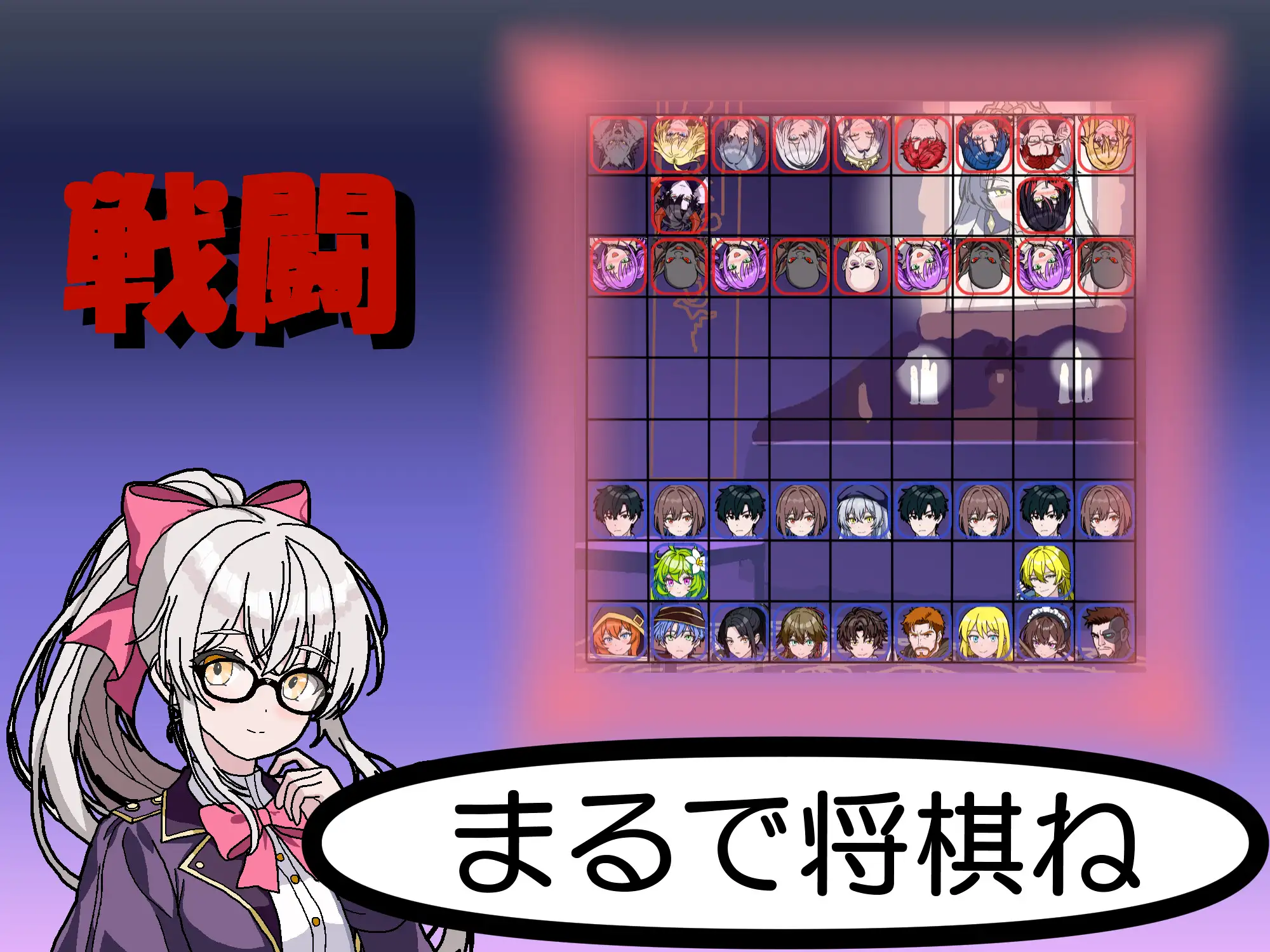 NTR・Strategy2_10