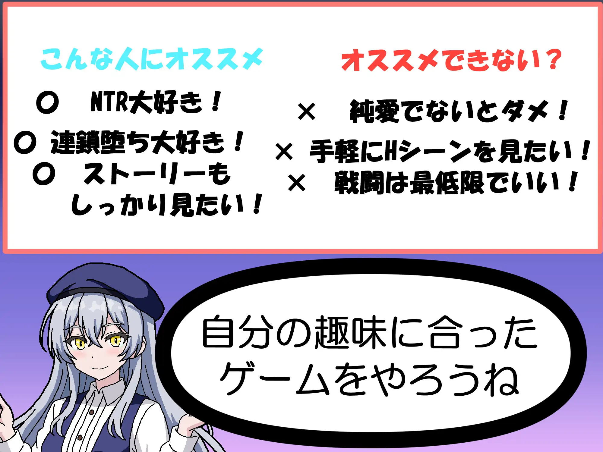 NTR・Strategy2_16