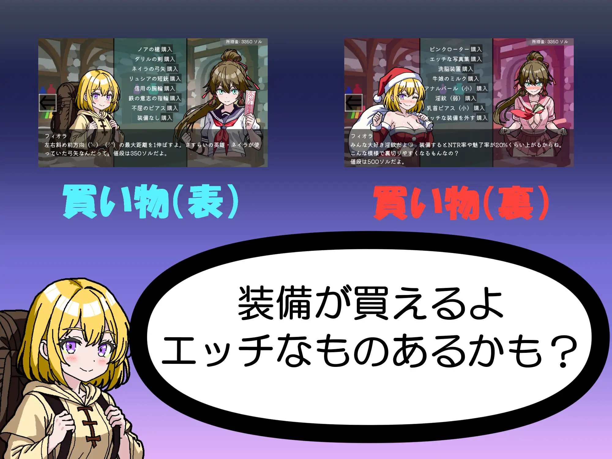 NTR・Strategy2_15